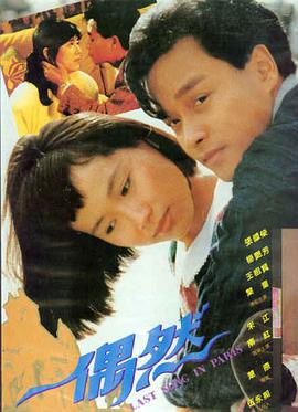 信号 日韩免费高清