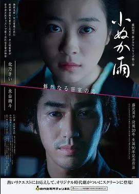 嫌疑人 日韩免费高清